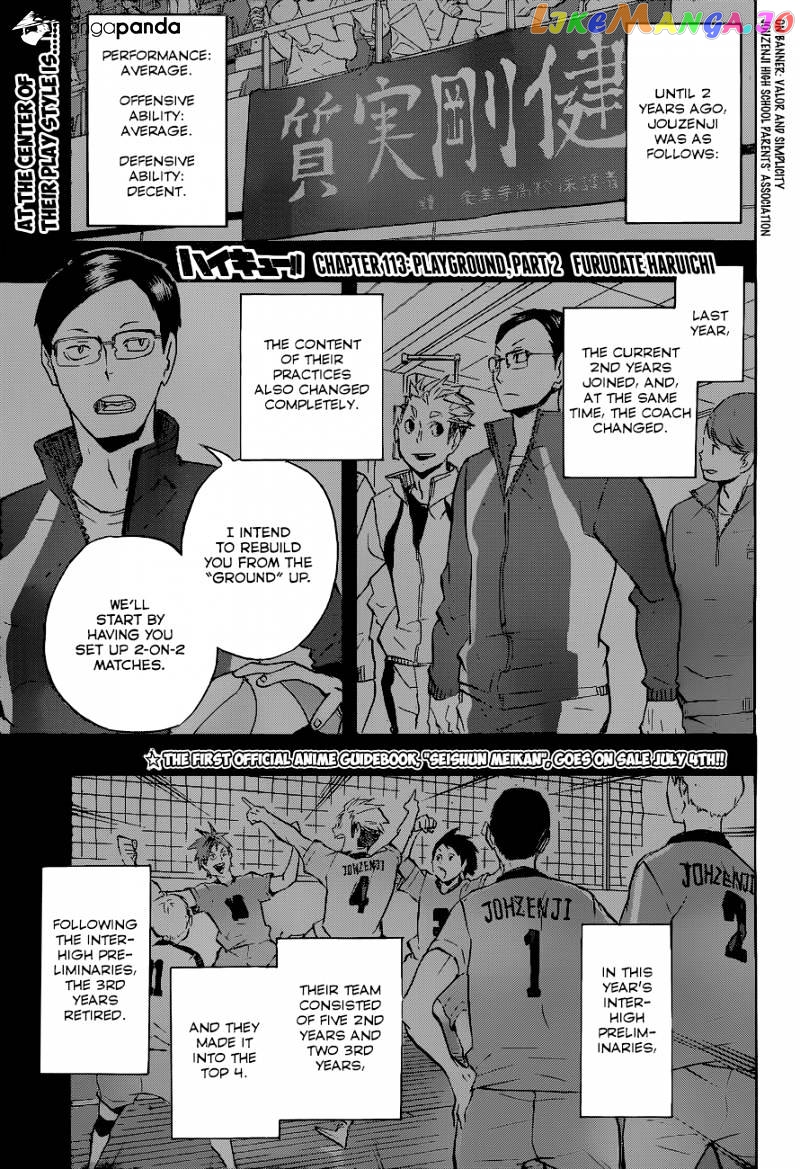 Haikyuu!!, Chapter 113 image 02